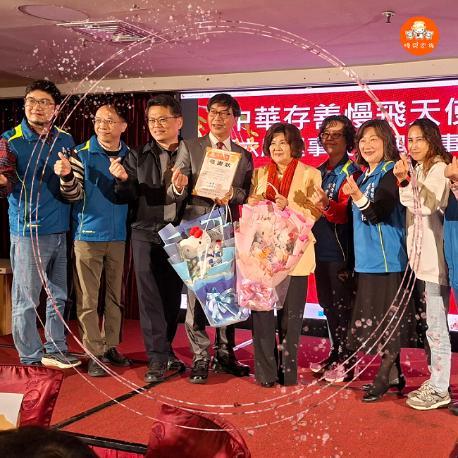 感恩有您．溫暖同行｜中華存善慢飛天使關懷協會理監事就職感恩餐會