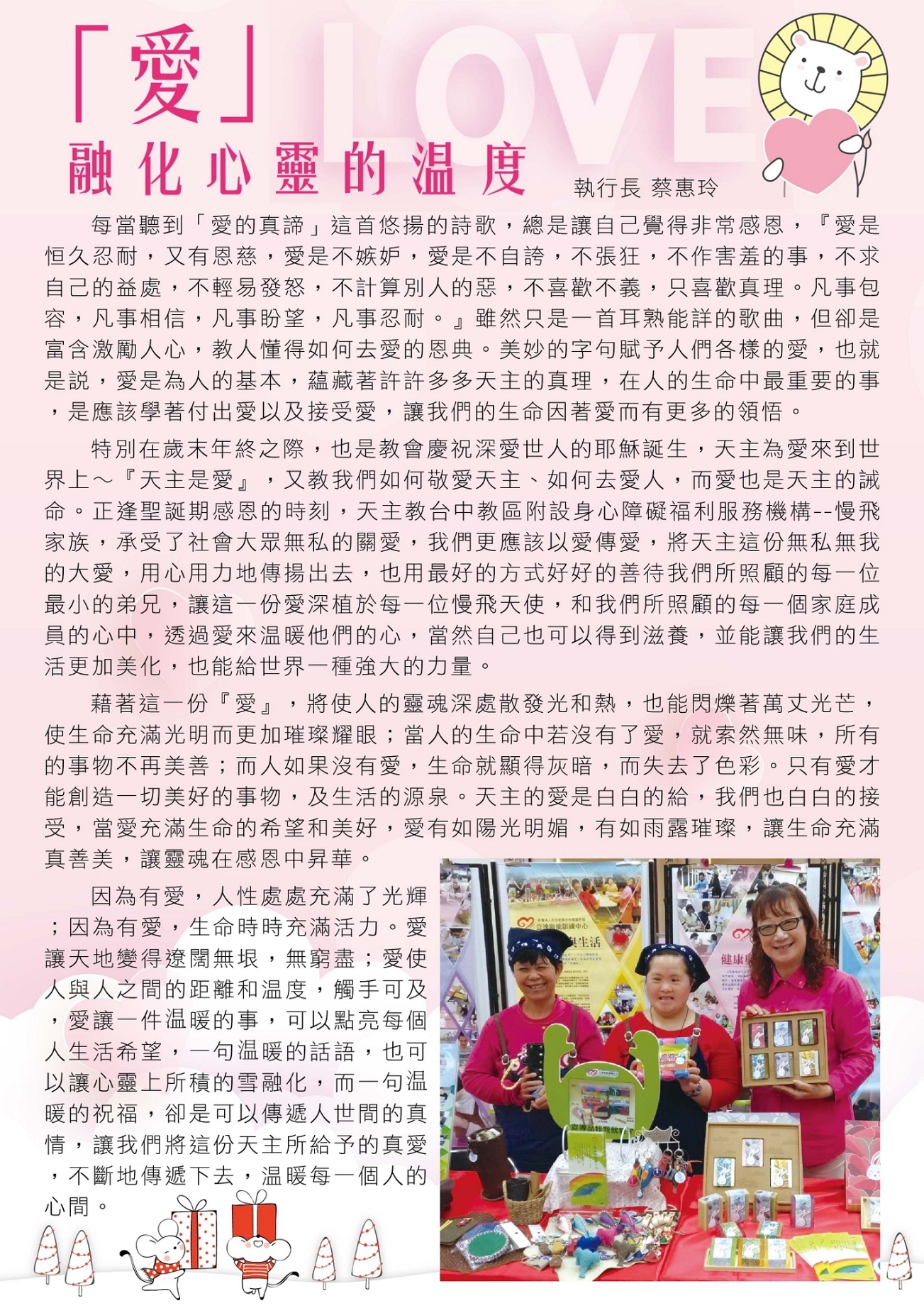 17期專刊 200319 0005
