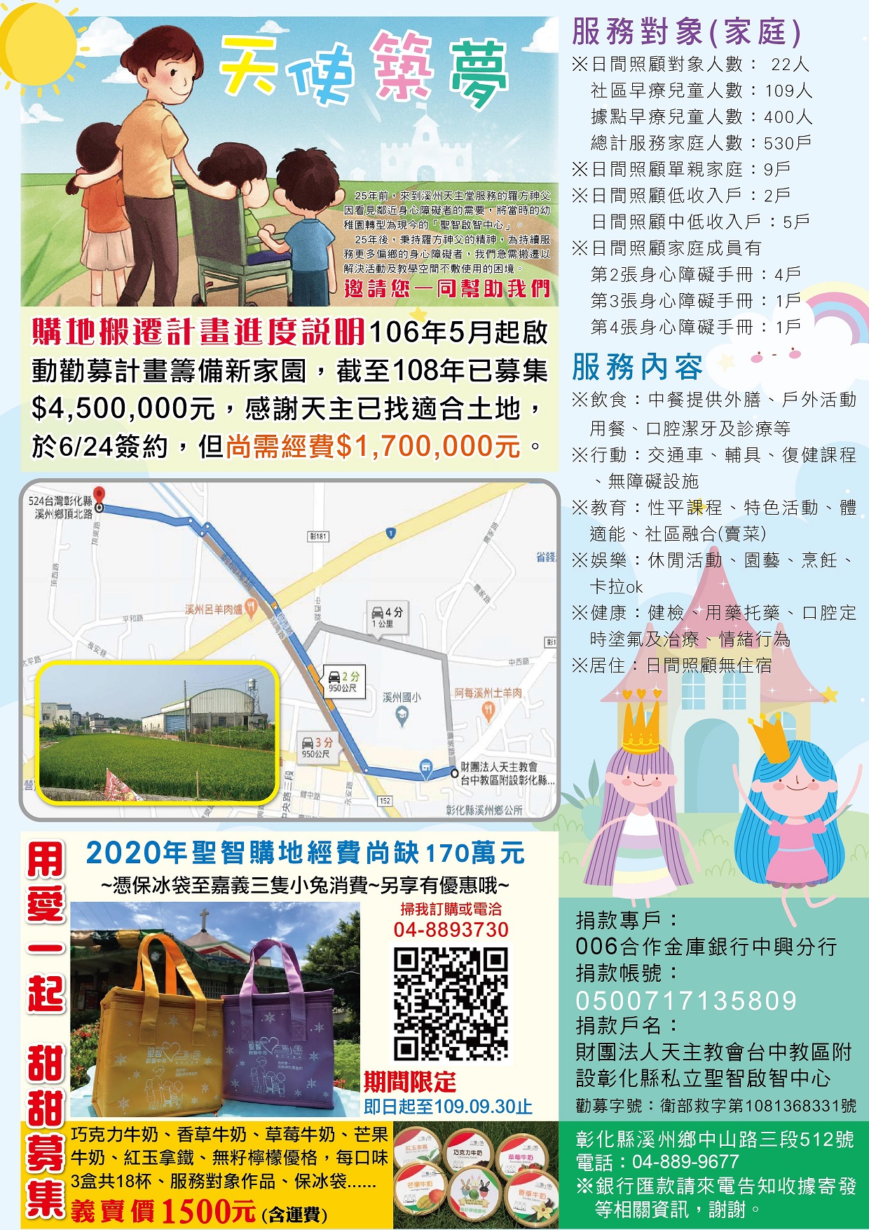 5-聖智-01 6