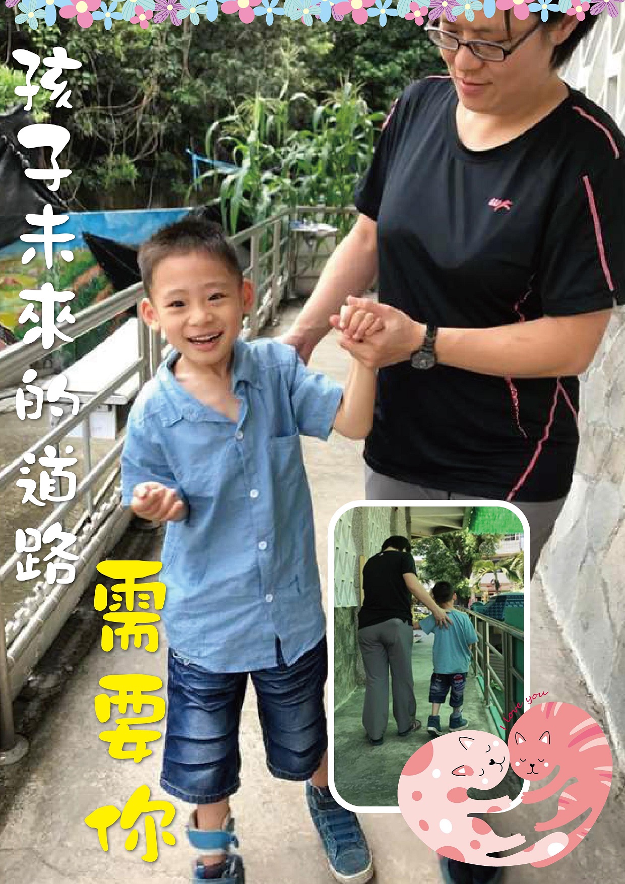 5-聖智-02 5
